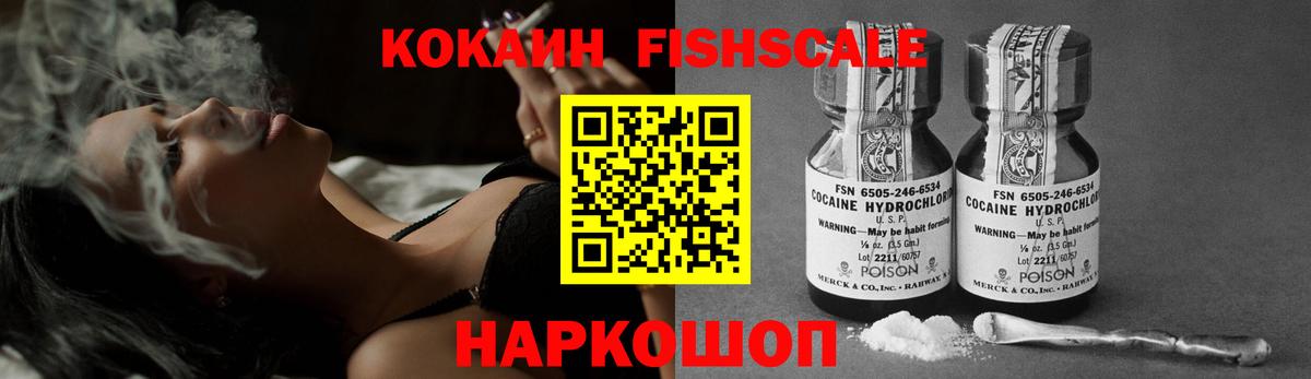 Северобайкальск  Кокаин VHQ  Cocaine  Вход с VPN  КОКАИН Columbia 