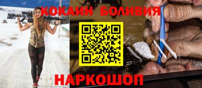 кокаин колумбия Добрянка