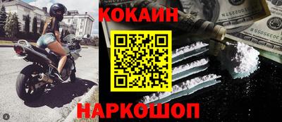 таблы Дмитров