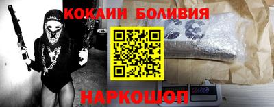 прущие крисы Долгопрудный