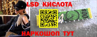 таблы Дмитров