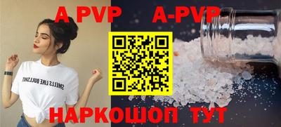 прущие крисы Долгопрудный
