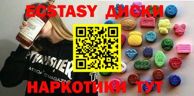 таблы Дмитров