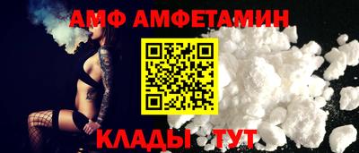 таблы Дмитров