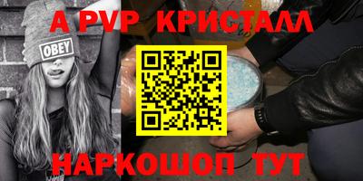 прущие крисы Долгопрудный