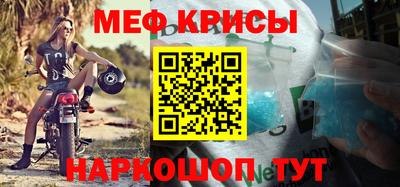 прущие крисы Долгопрудный