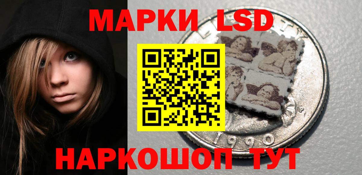 Лсд 25 экстази ecstasy Северобайкальск