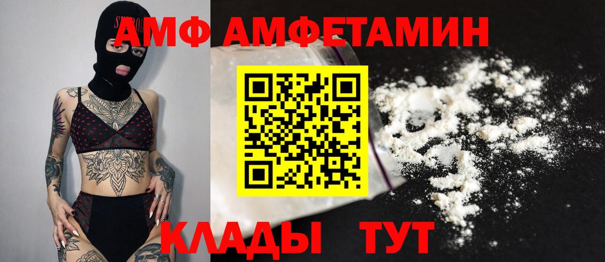 Метамфетамин кристалл  Вход с VPN  Северобайкальск  Метамфетамин кристалл 