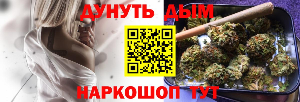 Бошки марихуана White Widow Северобайкальск